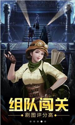 奔跑吧兄弟大冒险3