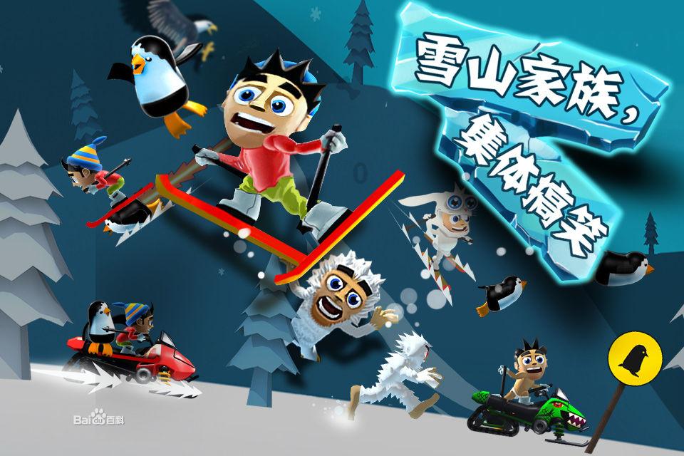 战争怒吼