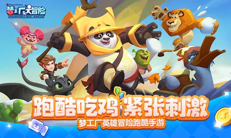 枪弹地牢