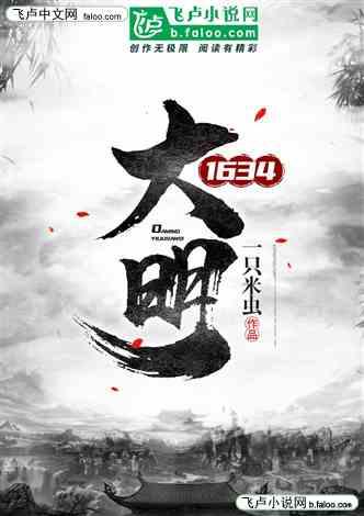 逃出猫头鹰岛