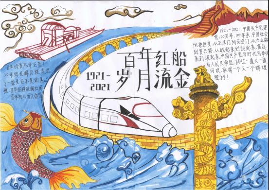 易币付游戏画面