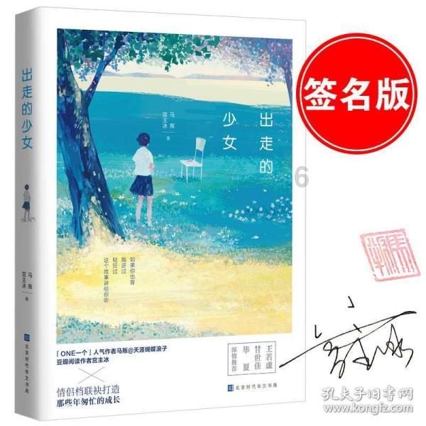 海岛冲浪